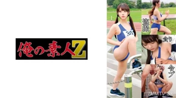 230OREMO-130