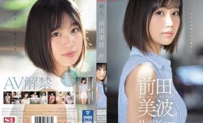 Reducing Mosaic SSIS-540 Rookie NO.1 STYLE Minami Maeda AV Debut