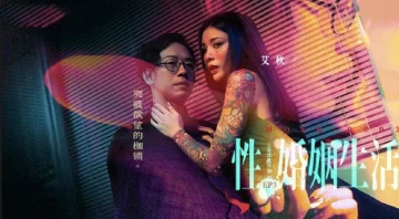 Madou Media MDSR-0003-3 Sexual Marriage Life EP3. Breaking The Shackles Of Desire